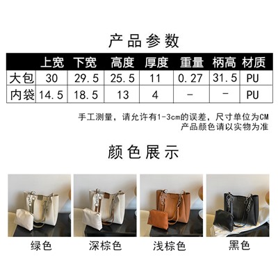 Набор сумок из 2 предметов, арт А132, цвет: светло-коричневый ОЦ