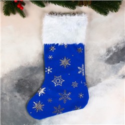 Носок для подарков "С орнаментом" 26х40 см, синий