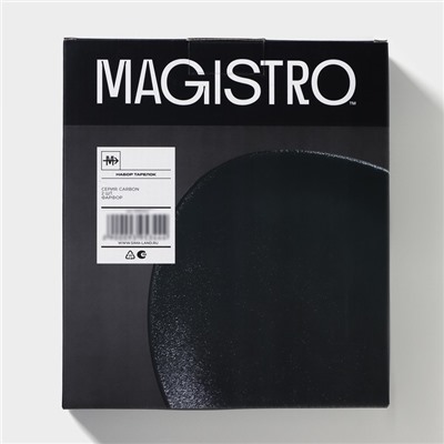 УЦЕНКА Набор тарелок фарфоровых Magistro Carbon, 21×18,5см, цвет чёрный