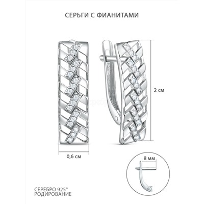 Кольцо из серебра с фианитами родированное 3101018589