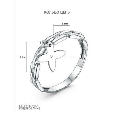 Кольцо женскок серебро форма клевер родированное коллекция quatrefoil 925 пробы 510-10-450-2р