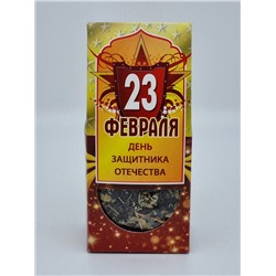 215 Татарский чай «23 Февраля» 50 гр