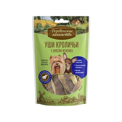 Деревенские лакомства для мини-пород Уши кроличьи с мясом ягненка 55г