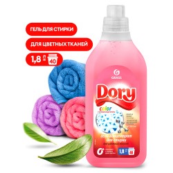 GRASS Dory Гель-концентрат для цветных вещей 1,8л