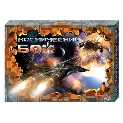 Игра настольная "Космический бой" (00995) "Десятое королевство"