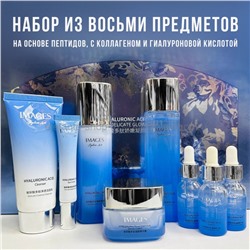 Набор косметики Images Hyaluronic Acid Peptide Delicate Glowing Set Set (13)