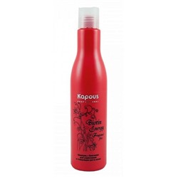 Kapous biotin energy шампунь с биотином для укреп и стимул роста волос 250мл*