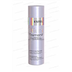 OTM.25 Блеск-бальзам для гладкости и блеска волос OTIUM DIAMOND, 200 мл