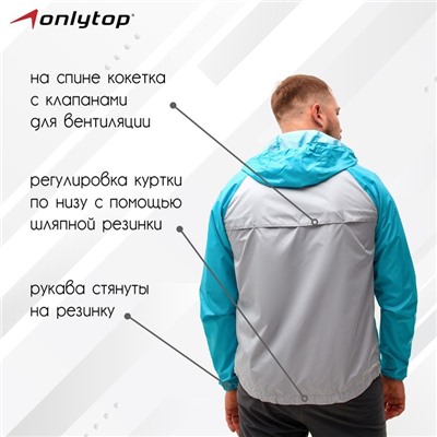 Ветровка ONLYTOP унисекс с сумкой blue, р. 42