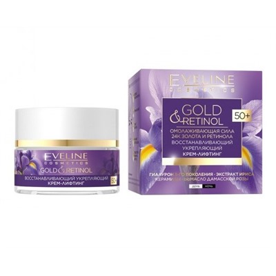 Eveline "Gold&Retinol" 50+ Крем-лифтинг восстан.укрепляющий (50мл).30