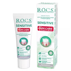 Рокс Лечебно-профилактическая зубная паста Sensitive Plus Gum Care, 94 г (R.O.C.S., Зубные пасты Adults)