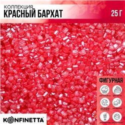 Посыпка кондитерская блестящая: красная, 25 г.