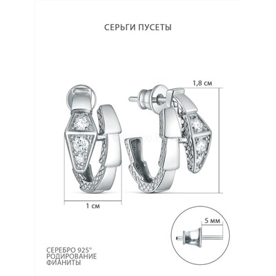 Серьги-пусеты из серебра с фианитами родированные - Змеи 521-10-623р