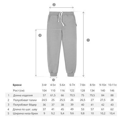Брюки для мальчиков, рост 110 см, цвет серо-зеленый