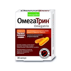 Омегатрин 780 мг капс № 30