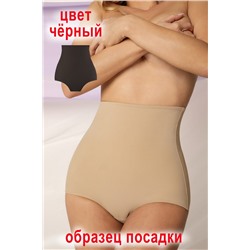 Трусы UNIKAT LUIZA моделир. чёрный