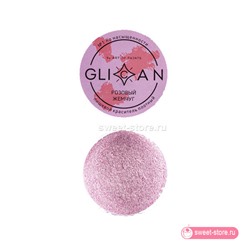 Блеск пищевой плотный GLICAN "Розовый жемчуг", 10 гр