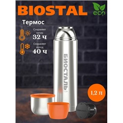 Термос "BIOSTAL-СПОРТ" у/г NВP-1200