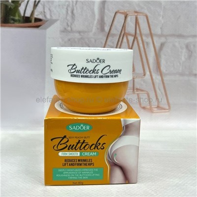 Крем для корректировки формы ягодиц Sadoer Buttocks Cream 80g (106)