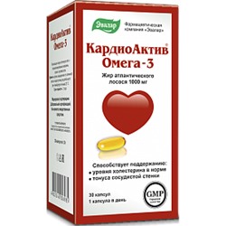 Эвалар КАРДИОАКТИВ ОМЕГА N30 КАПС