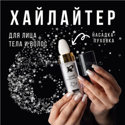 Хайлайтер для лица и тела Sparcli Super Bling Bling Magic Colour Shiner Silver Bottle 9g