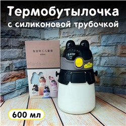 Термос-бутылочка МА-635 Black 600ml (96)