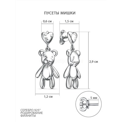 Подвеска из серебра с фианитами родированная - Мишка п-009р