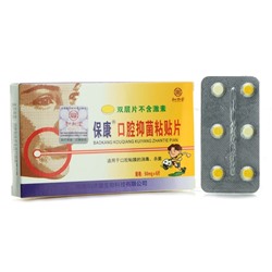 Двуслойная таблетка-пластырь с экстрактом трав от стоматита и язв Hejitang Baokang, 50 мг*6