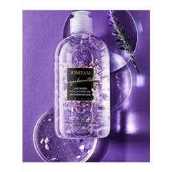 Гель для душа с лепестками лаванды Lavender 350 мл.