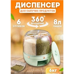 Диспенсер для круп #21200687