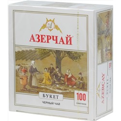 Azercay. Букет 200 гр. карт.пачка, 100 пак.