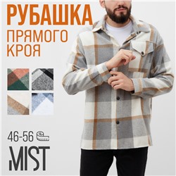 Рубашка мужская в клетку MIST, размер 46, серый