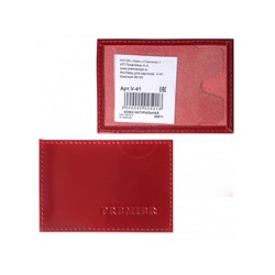 Обложка пропуск/карточка/проездной Premier-V-41 натуральная кожа красный гладкий (135)  115298