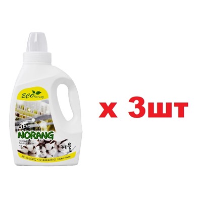 БХ150 Norang Fabric Softener-Cotton Days Кондиционер для белья 1л Хлопок 3шт