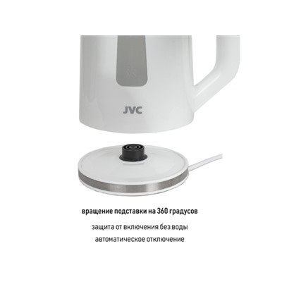 Чайник электрический Jvc JK-KE1215 (2200 Вт, 1,7л) белый