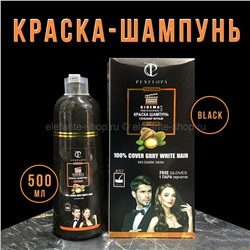 Краска-шампунь для волос Penelopa Deep Black 500ml (52)