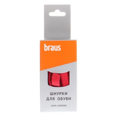 Шнурки Braus 3217