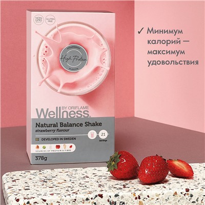 Сухая смесь для коктейля Natural Balance – клубничный вкус