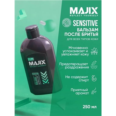 Бальзам после бритья Majix Sensitive 250мл (12 шт/короб)
