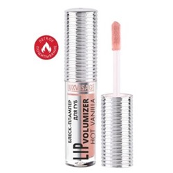 LUXVISAGE Блеск для губ Lip volumizer hot vanilla 303