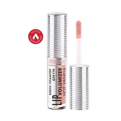 LUXVISAGE Блеск для губ Lip volumizer hot vanilla 303