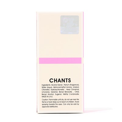 Парфюмерная вода женская Chants Tenderina (по мотивам Chanel chance eau Tendre clone), 30 мл