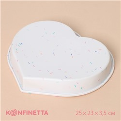 Форма для выпечки KONFINETTA «Сердце», силикон, 25×23×3,5 см (внутр. размеры 23×21×3,5 см), цвет белый