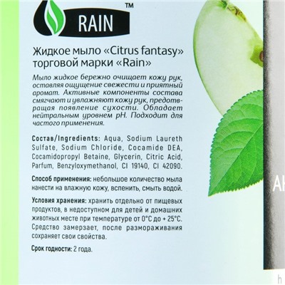 Мыло жидкое антибактериальное Rain  Сочное Яблоко дозатор 1 л