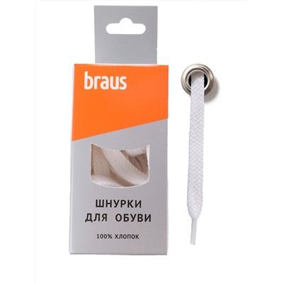 Шнурки BRAUS 120 см плоские БЕЛЫЕ/10