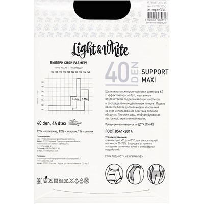 LIGHT-WHITE SUPPORT 40.С2 Колготки