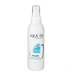 "ARAVIA Professional" Лосьон очищающий с хлоргексидином, 150 мл./15
