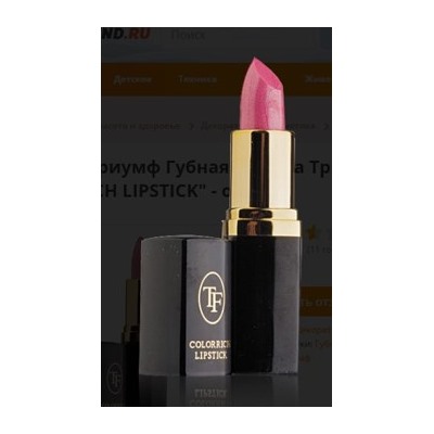 Triumph Помада для губ тон 53 Color Rich Lipstick CZ06