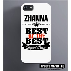 Чехол на iPhone Best of The Best Жанна