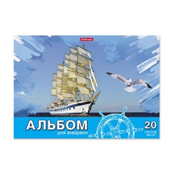 Альбом д/р на клею Морская, А4, 20л